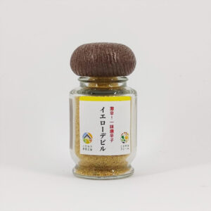 イエローデビル(激辛!一味唐辛子)(送料別)