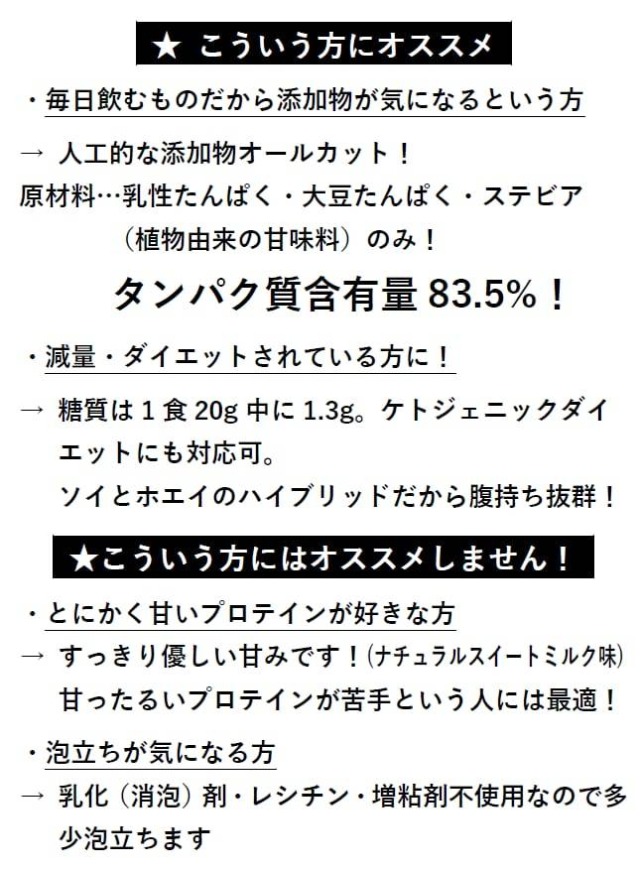 女神プロテイン チョコ味 1袋：500kg (送料込み) - 画像 (18)