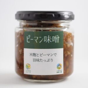 ピーマン味噌(送料別)