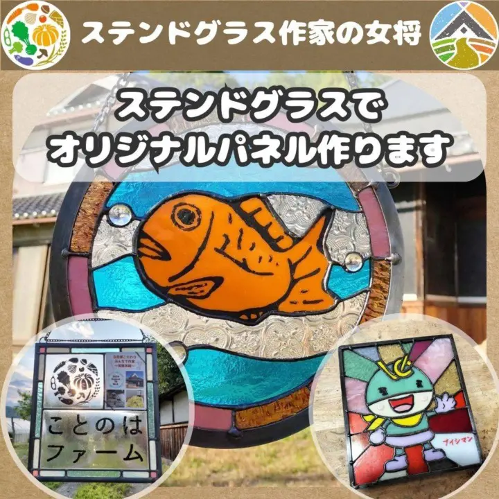 ステンドグラス　お日さまモチーフのパネル ステンドグラスパネル『ひまわり』 | iichi 日々の暮らしを心地よく