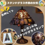 Thumbnail of post image 021