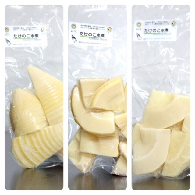 タケノコの水煮(送料別)【冷蔵】