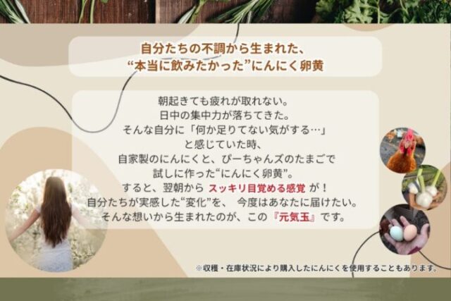 無農薬＆平飼いたまご：特製にんにく卵黄 5日分お試しパック（10粒）送料無料 - 画像 (2)