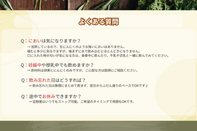 無農薬＆平飼いたまご：特製にんにく卵黄 5日分お試しパック（10粒）送料無料 - 画像 (6)