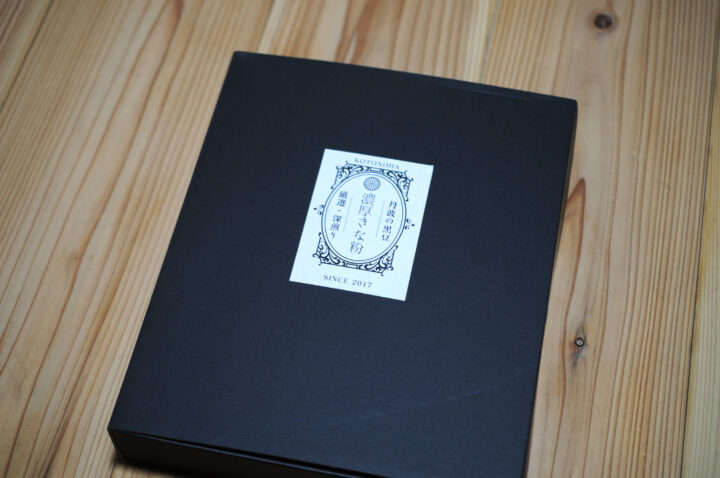 【贈答用】大切なあの人へ|丹波の黒豆 濃厚きな粉(送料無料) - 画像 (2)