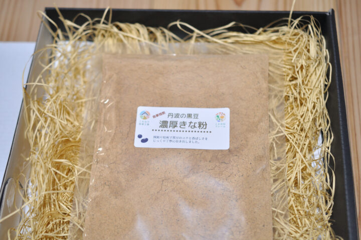 【贈答用】大切なあの人へ|丹波の黒豆 濃厚きな粉(送料無料) - 画像 (7)